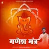 About Ganesh Mantra Song